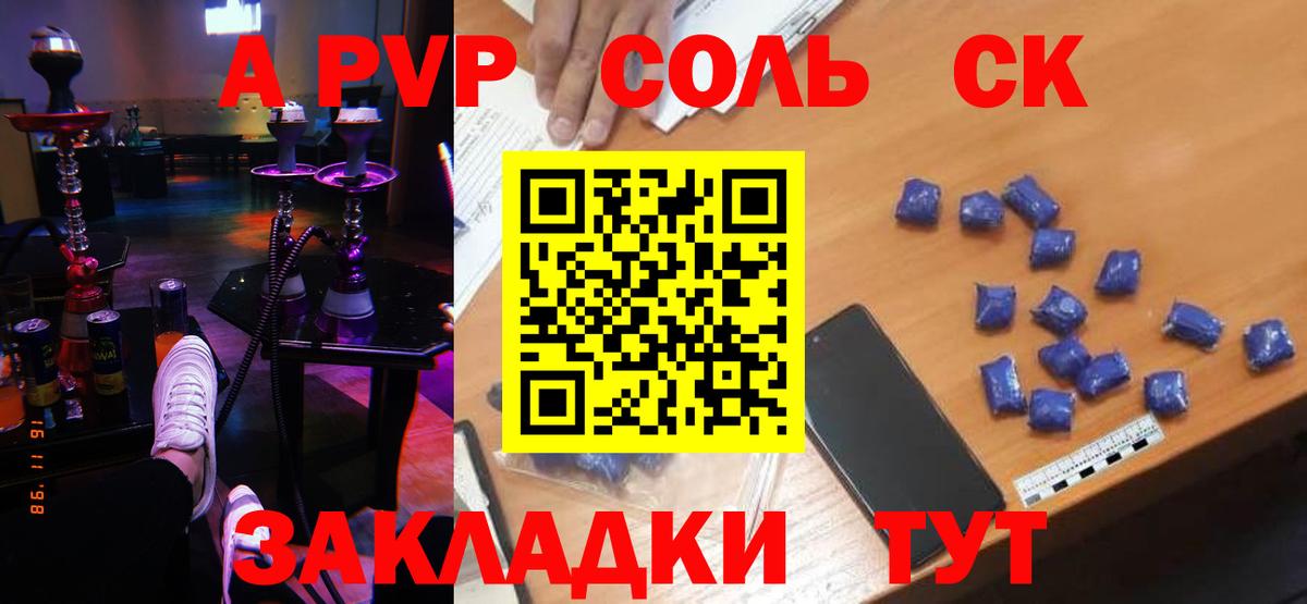 А ПВП СК  APVP СК КРИС  Северодвинск  Вход с VPN 