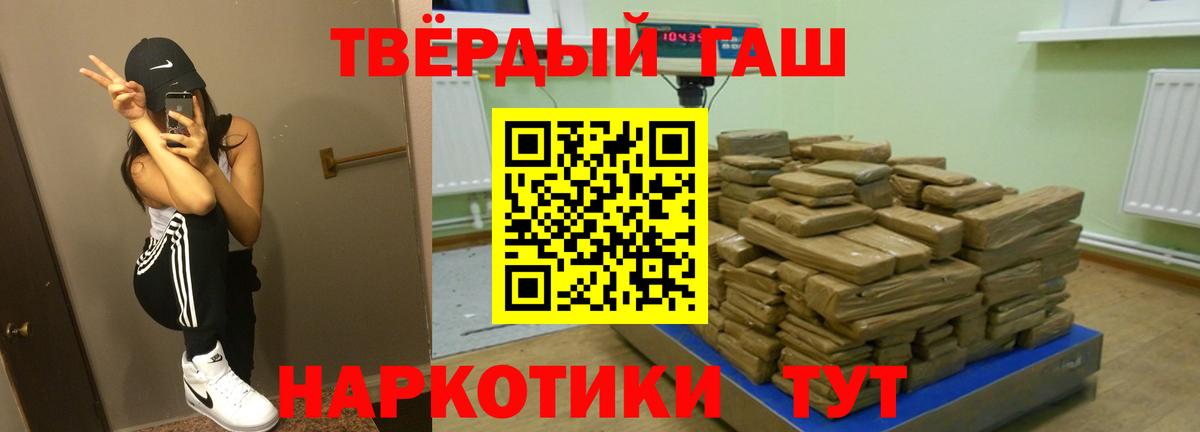 Гашиш Cannabis  Гашиш AMNESIA HAZE  Вход с VPN  Северодвинск 