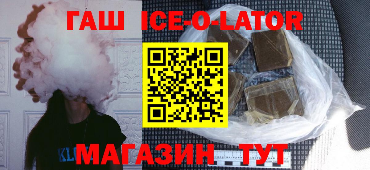 Гашиш Premium Северодвинск