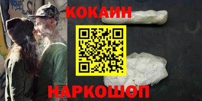 марки nbome Будённовск