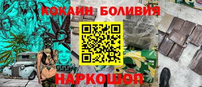 кокаин VHQ Бугуруслан