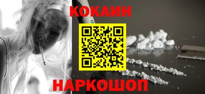 кокаин VHQ Бугуруслан