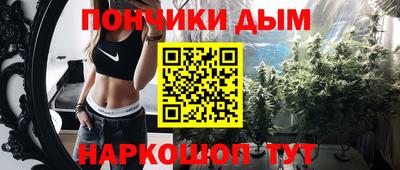 марки nbome Будённовск