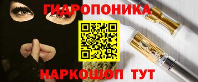 марки nbome Будённовск
