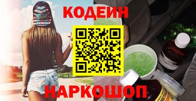 марки nbome Будённовск