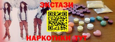 марки nbome Будённовск