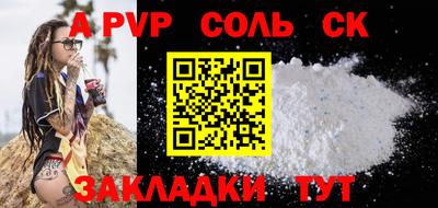 кокаин VHQ Бугуруслан