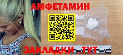 марки nbome Будённовск