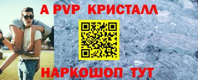 марки nbome Будённовск