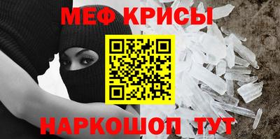 марки nbome Будённовск