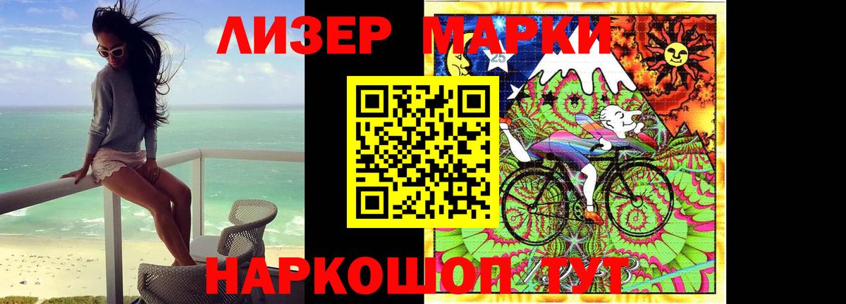 Лсд 25 экстази ecstasy Северодвинск