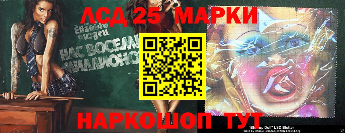 Лсд 25 экстази ecstasy  Лсд 25 экстази  ОМГ ОМГ   Вход с VPN  Северодвинск 