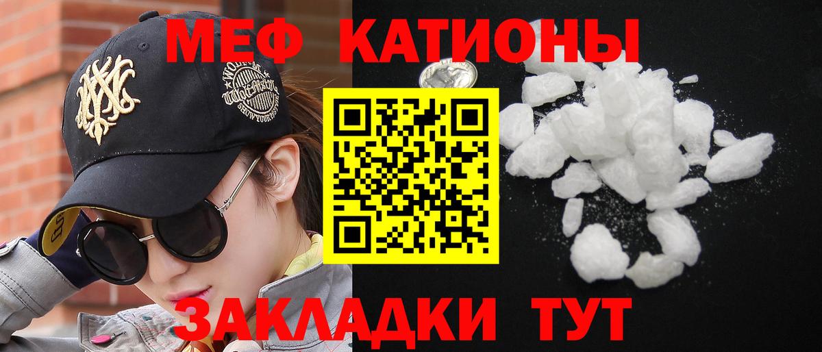 МЕФ  Северодвинск