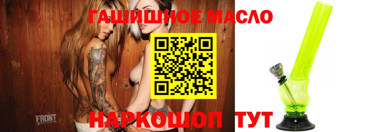 ТГК вейп с тгк Северодвинск